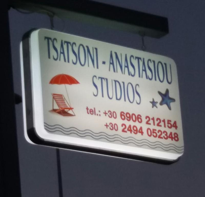 Tsatsoni - Anastasiou Studios Velika  Dış mekan fotoğraf
